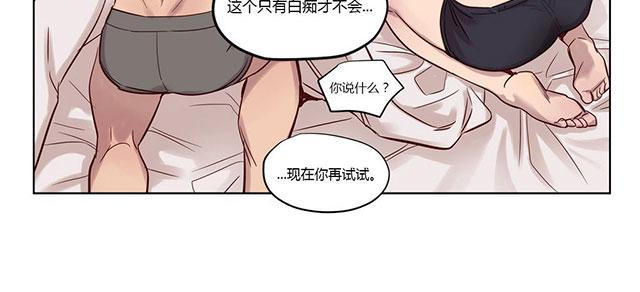 《最后的审判》漫画最新章节第21话 小小的期望免费下拉式在线观看章节第【5】张图片