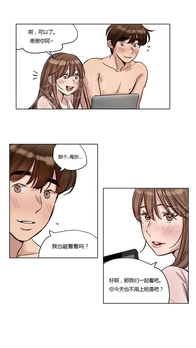 《最后的审判》漫画最新章节第21话 小小的期望免费下拉式在线观看章节第【4】张图片