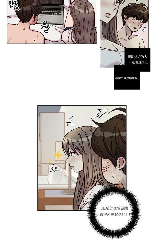 《最后的审判》漫画最新章节第22话 挽留免费下拉式在线观看章节第【23】张图片