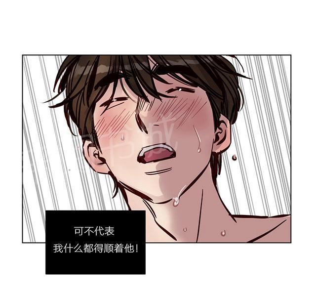 《最后的审判》漫画最新章节第22话 挽留免费下拉式在线观看章节第【1】张图片