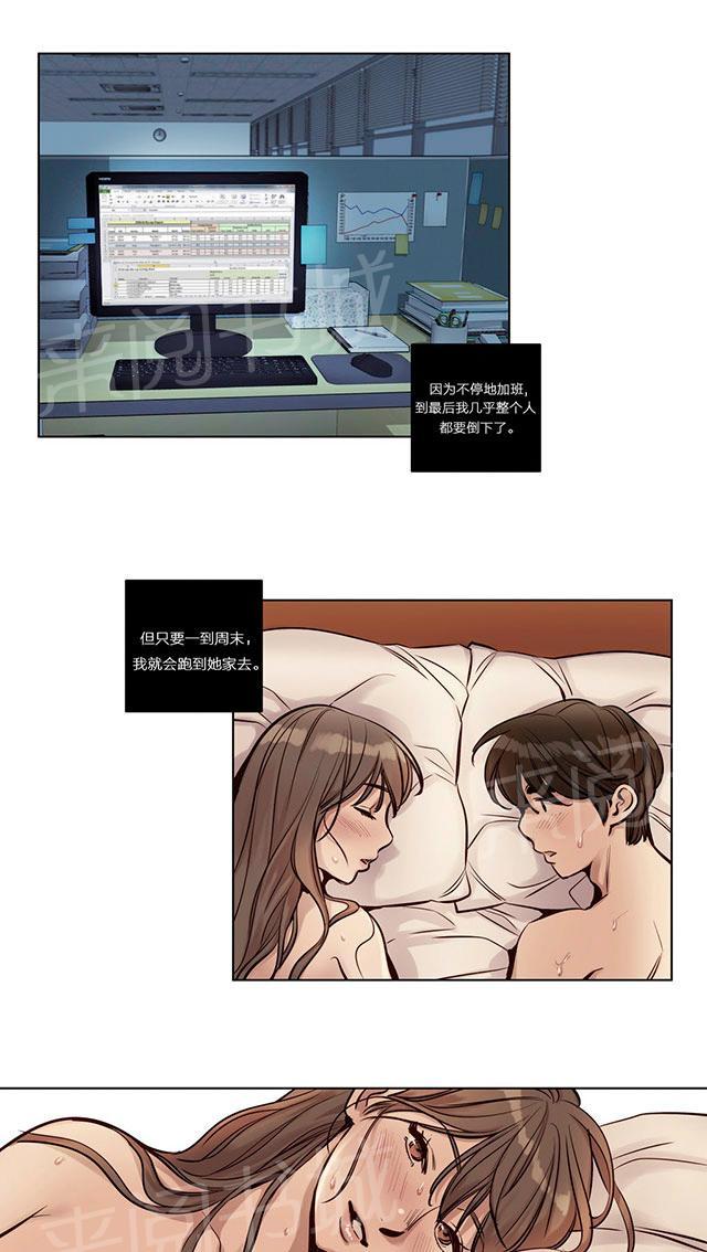 《最后的审判》漫画最新章节第23话 真相免费下拉式在线观看章节第【37】张图片