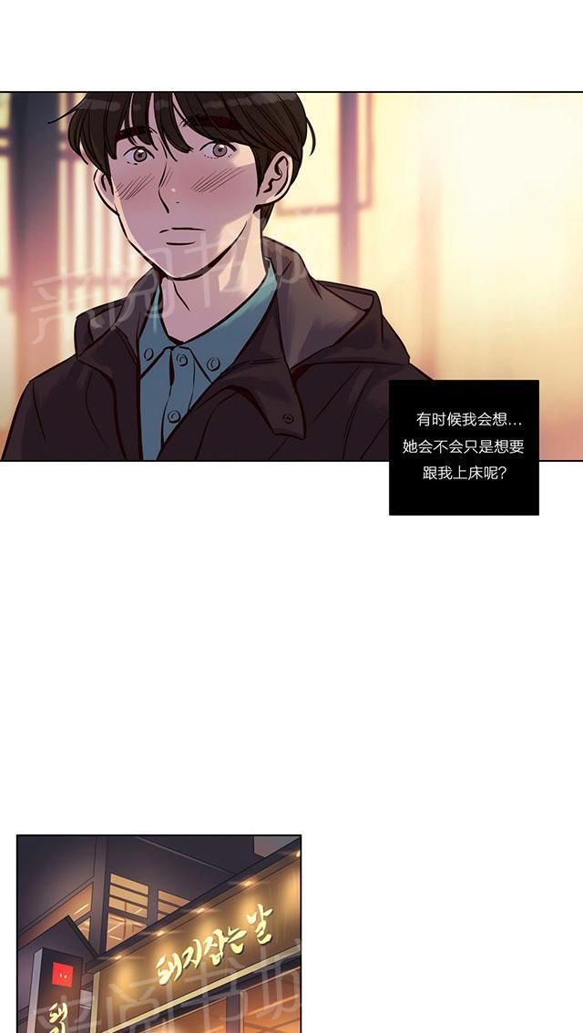 《最后的审判》漫画最新章节第23话 真相免费下拉式在线观看章节第【32】张图片