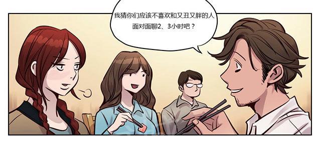 《最后的审判》漫画最新章节第23话 真相免费下拉式在线观看章节第【27】张图片