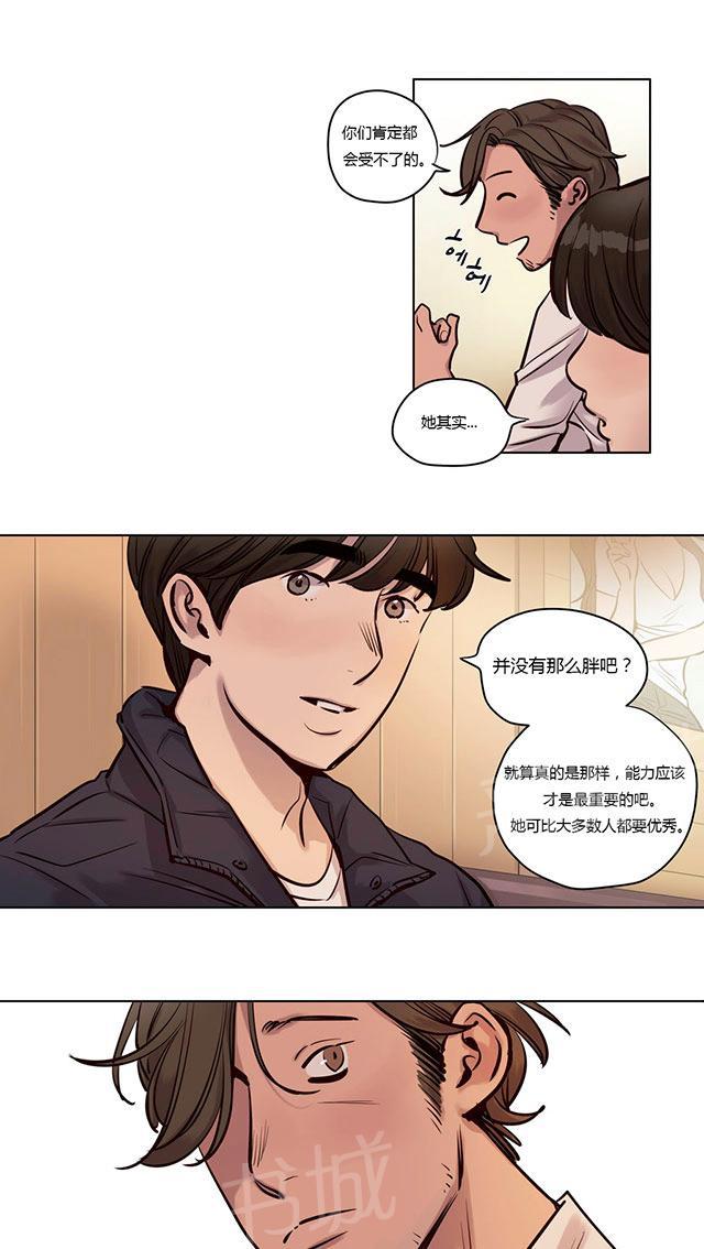 《最后的审判》漫画最新章节第23话 真相免费下拉式在线观看章节第【26】张图片