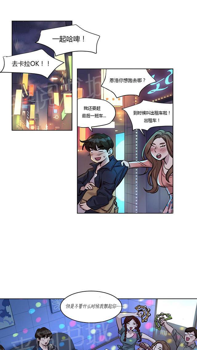 《最后的审判》漫画最新章节第23话 真相免费下拉式在线观看章节第【19】张图片