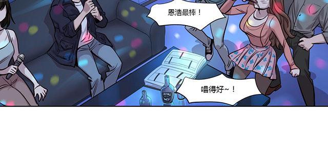 《最后的审判》漫画最新章节第23话 真相免费下拉式在线观看章节第【18】张图片