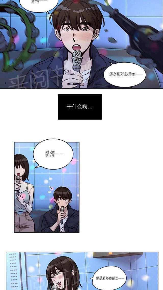 《最后的审判》漫画最新章节第23话 真相免费下拉式在线观看章节第【16】张图片