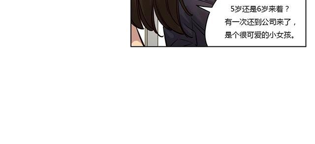 《最后的审判》漫画最新章节第23话 真相免费下拉式在线观看章节第【3】张图片