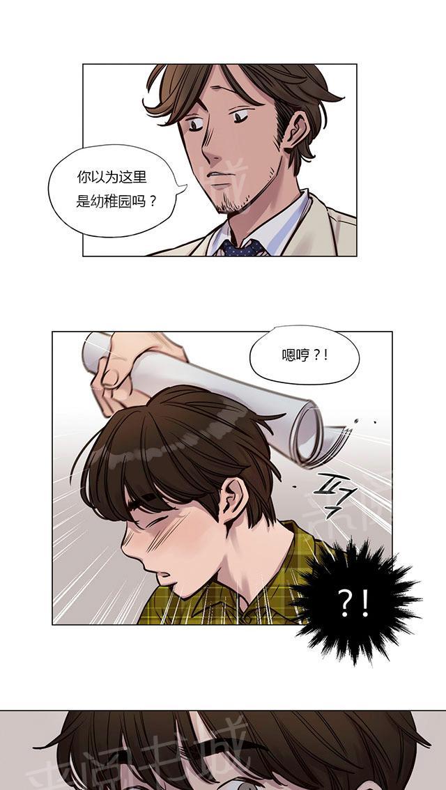 《最后的审判》漫画最新章节第24话 特别的免费下拉式在线观看章节第【39】张图片