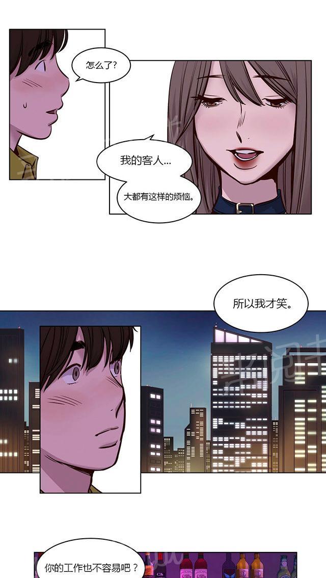 《最后的审判》漫画最新章节第24话 特别的免费下拉式在线观看章节第【29】张图片