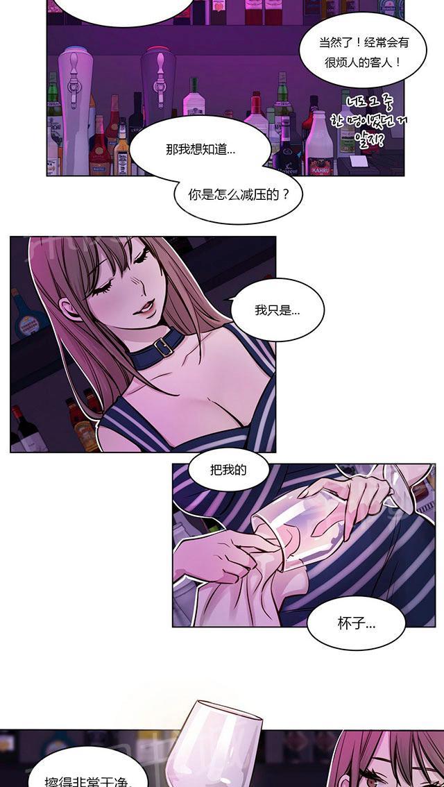 《最后的审判》漫画最新章节第24话 特别的免费下拉式在线观看章节第【28】张图片