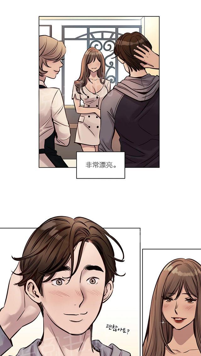 《最后的审判》漫画最新章节第24话 特别的免费下拉式在线观看章节第【25】张图片