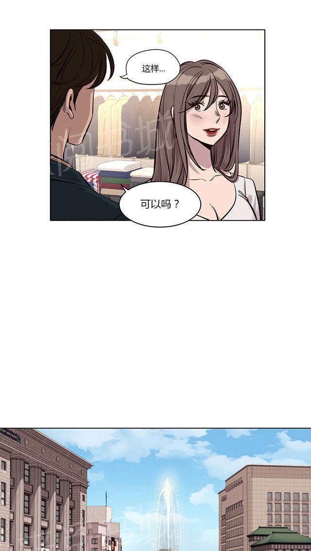 《最后的审判》漫画最新章节第24话 特别的免费下拉式在线观看章节第【20】张图片