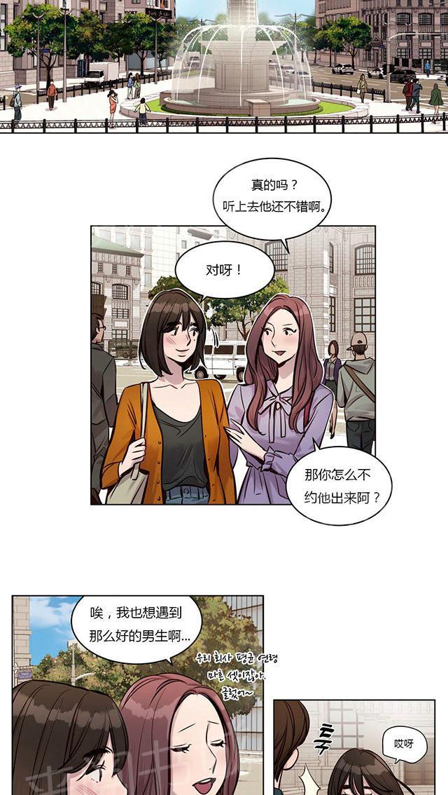 《最后的审判》漫画最新章节第24话 特别的免费下拉式在线观看章节第【19】张图片