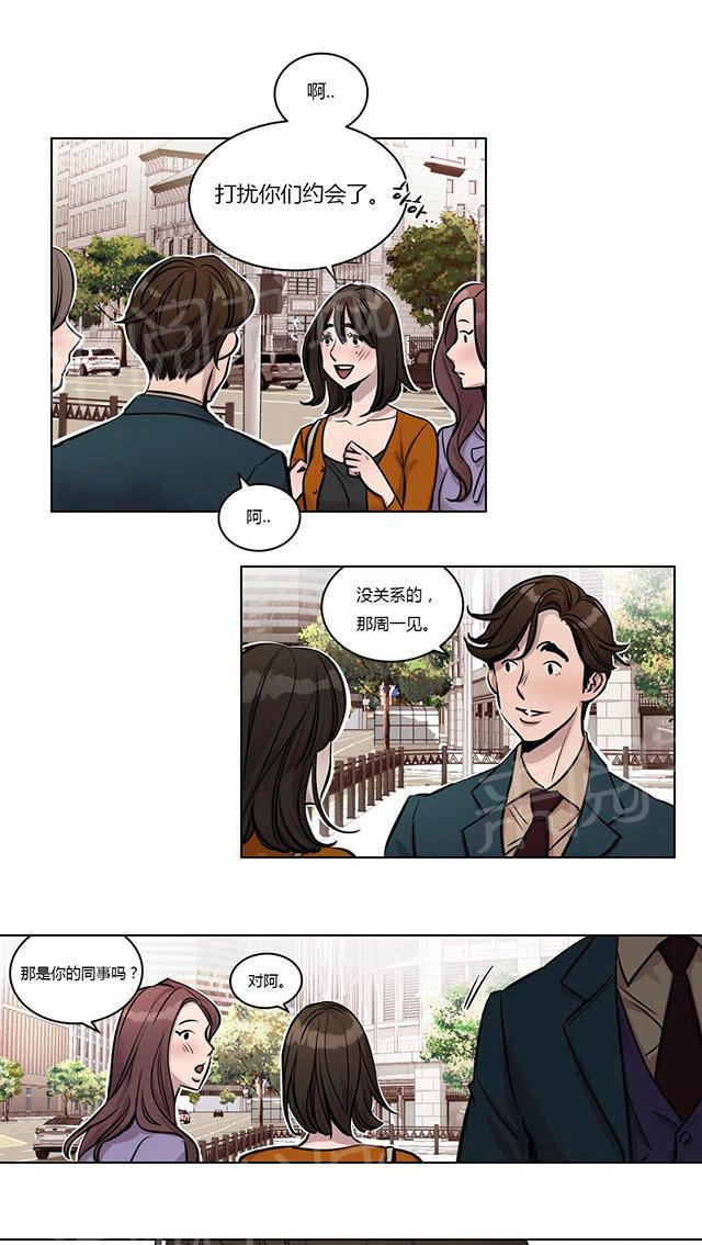 《最后的审判》漫画最新章节第24话 特别的免费下拉式在线观看章节第【14】张图片