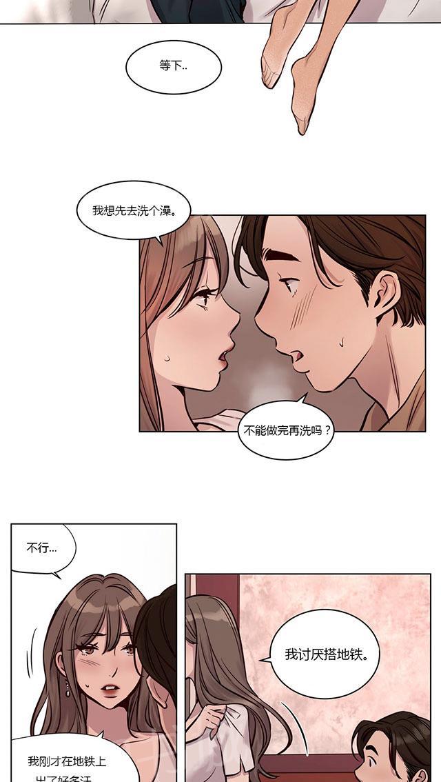 《最后的审判》漫画最新章节第24话 特别的免费下拉式在线观看章节第【10】张图片