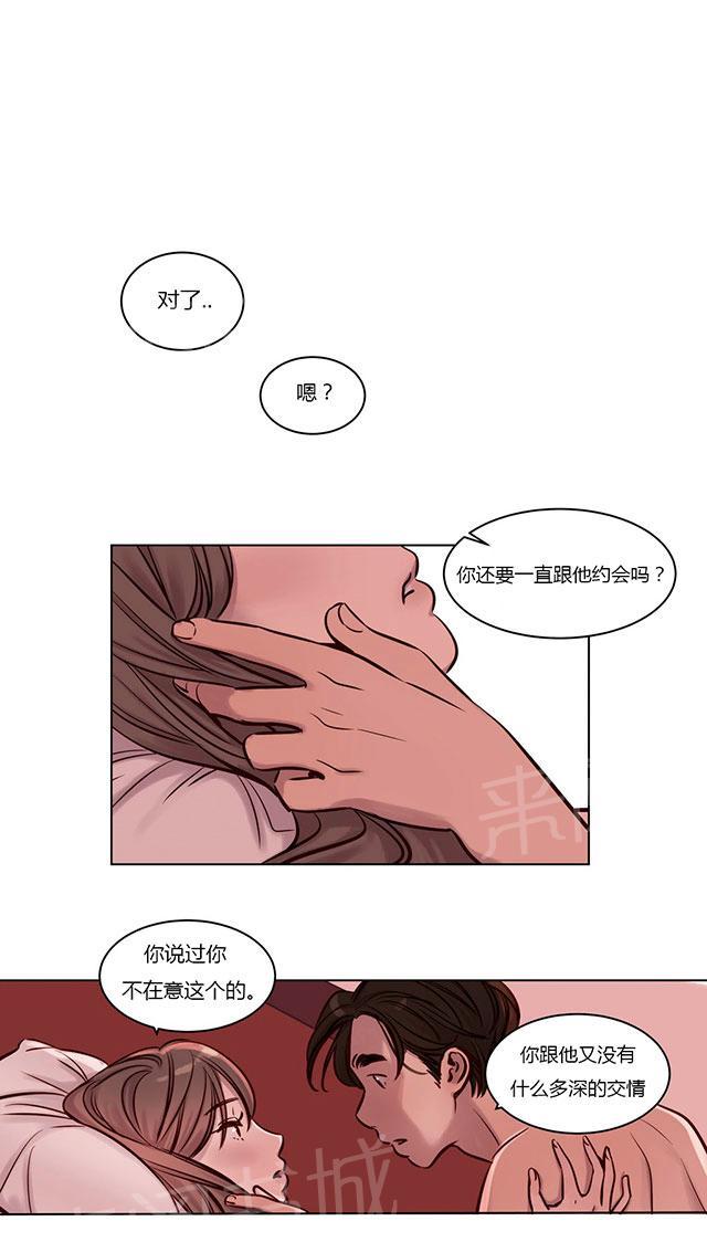 《最后的审判》漫画最新章节第24话 特别的免费下拉式在线观看章节第【4】张图片