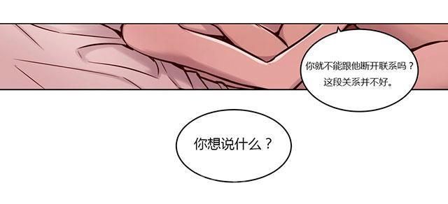 《最后的审判》漫画最新章节第24话 特别的免费下拉式在线观看章节第【3】张图片