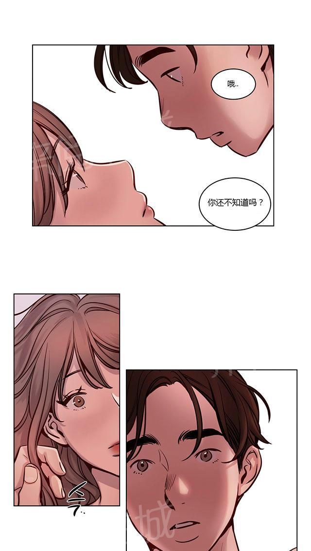 《最后的审判》漫画最新章节第24话 特别的免费下拉式在线观看章节第【2】张图片