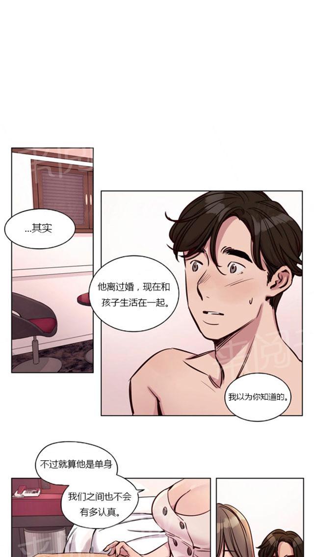 《最后的审判》漫画最新章节第25话 刁难免费下拉式在线观看章节第【24】张图片