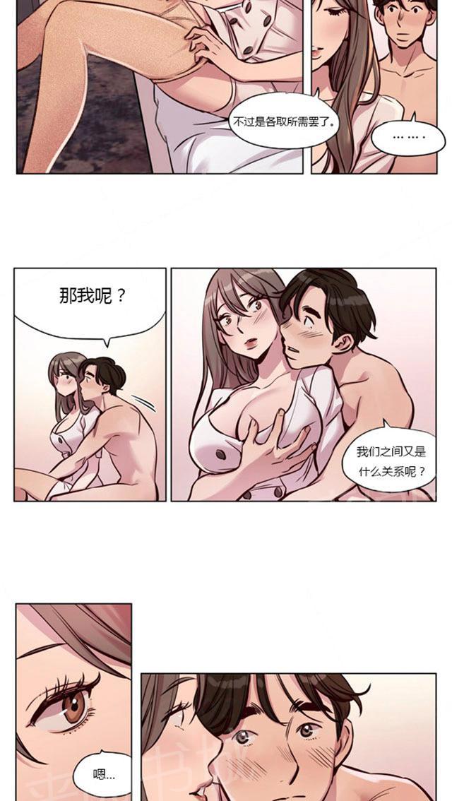 《最后的审判》漫画最新章节第25话 刁难免费下拉式在线观看章节第【23】张图片