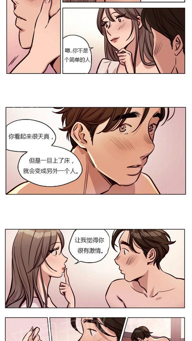 《最后的审判》漫画最新章节第25话 刁难免费下拉式在线观看章节第【20】张图片