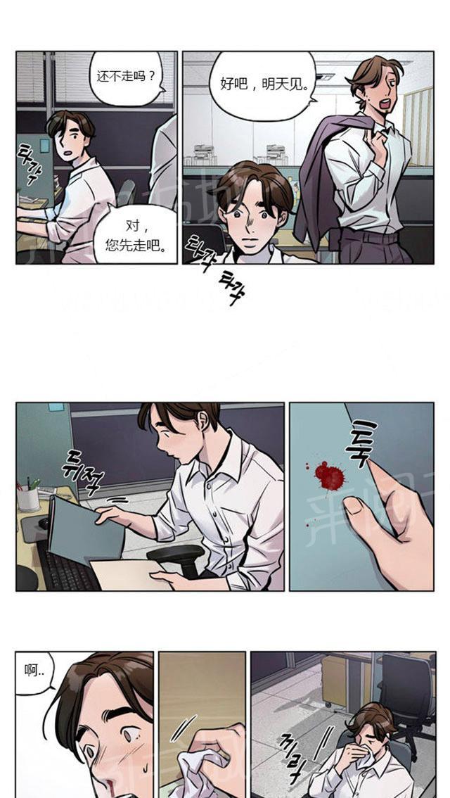 《最后的审判》漫画最新章节第25话 刁难免费下拉式在线观看章节第【17】张图片