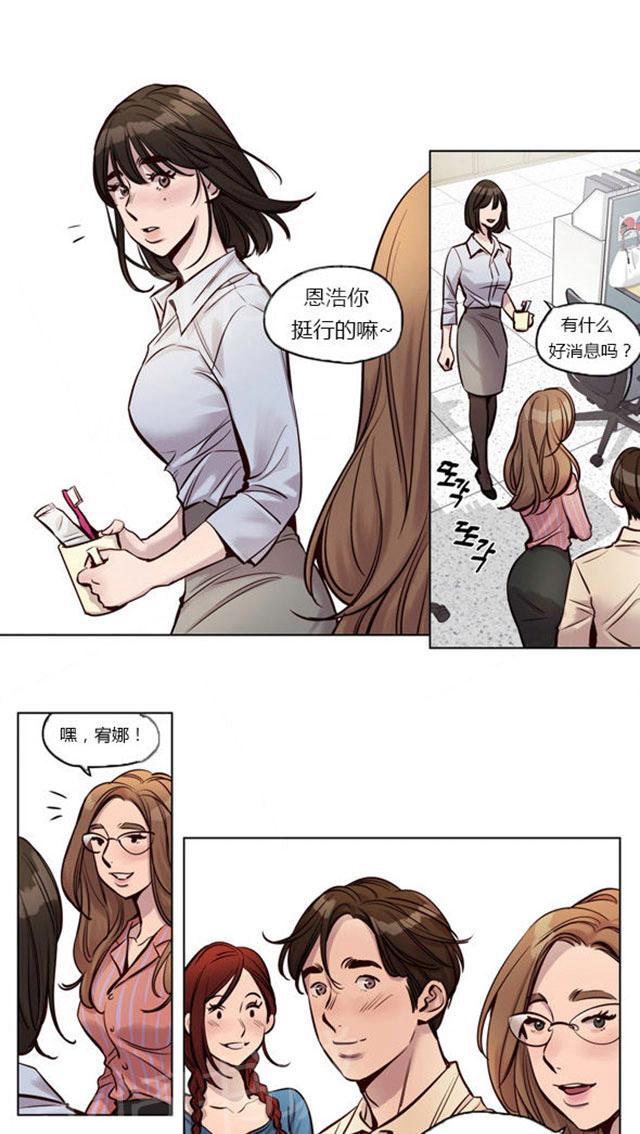 《最后的审判》漫画最新章节第25话 刁难免费下拉式在线观看章节第【14】张图片