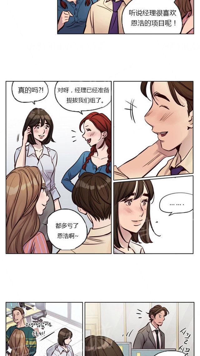 《最后的审判》漫画最新章节第25话 刁难免费下拉式在线观看章节第【13】张图片