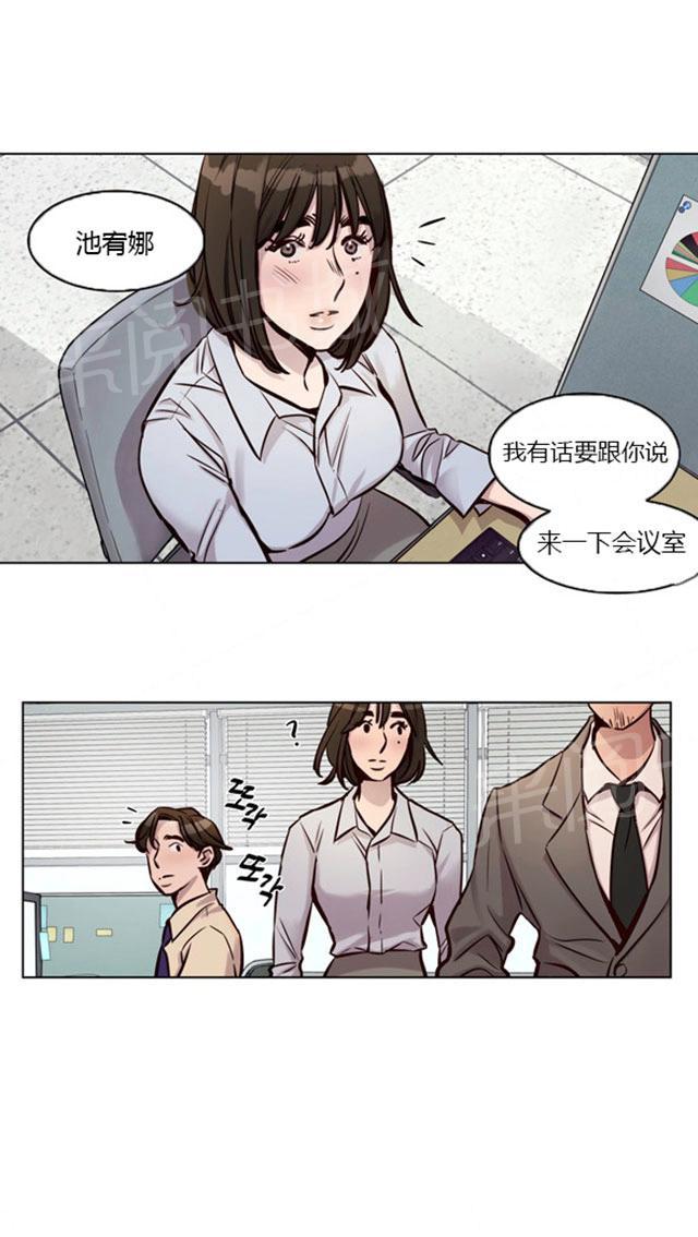 《最后的审判》漫画最新章节第25话 刁难免费下拉式在线观看章节第【5】张图片