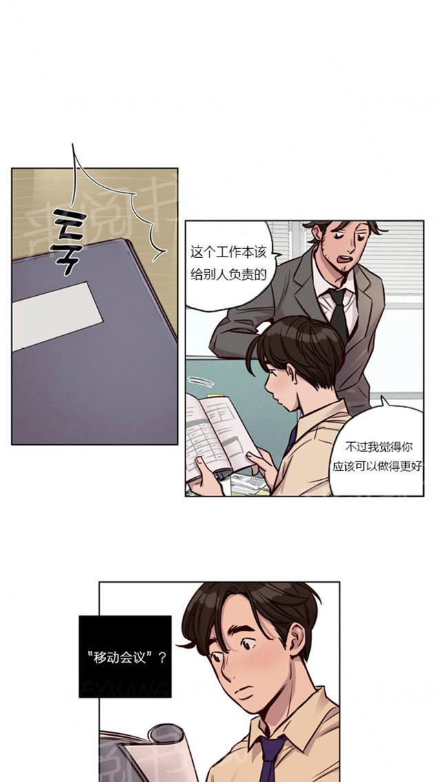 《最后的审判》漫画最新章节第25话 刁难免费下拉式在线观看章节第【4】张图片