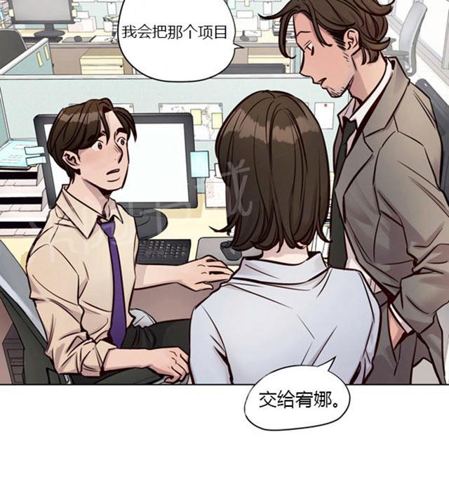 《最后的审判》漫画最新章节第25话 刁难免费下拉式在线观看章节第【1】张图片