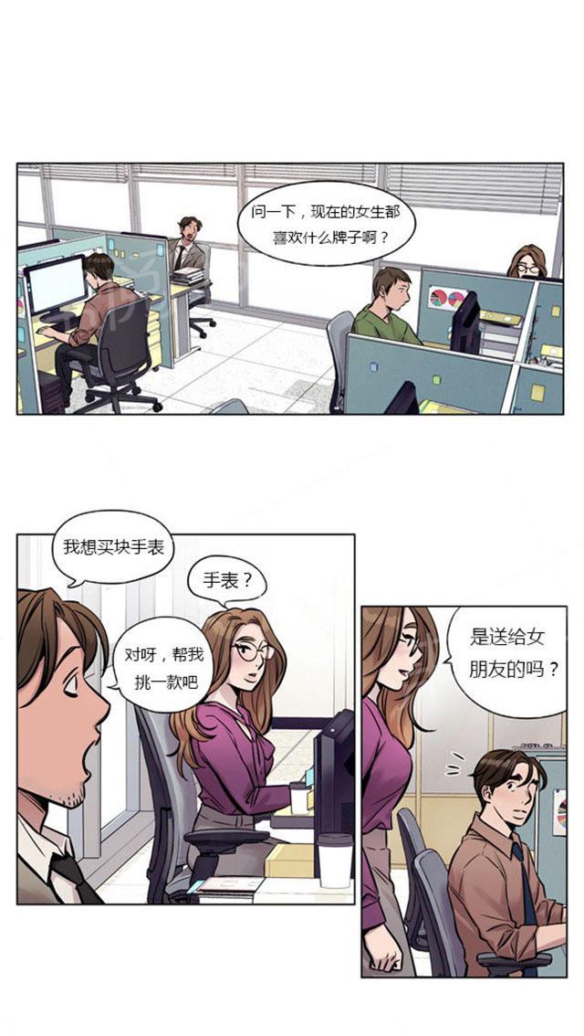 《最后的审判》漫画最新章节第26话 把戏免费下拉式在线观看章节第【24】张图片