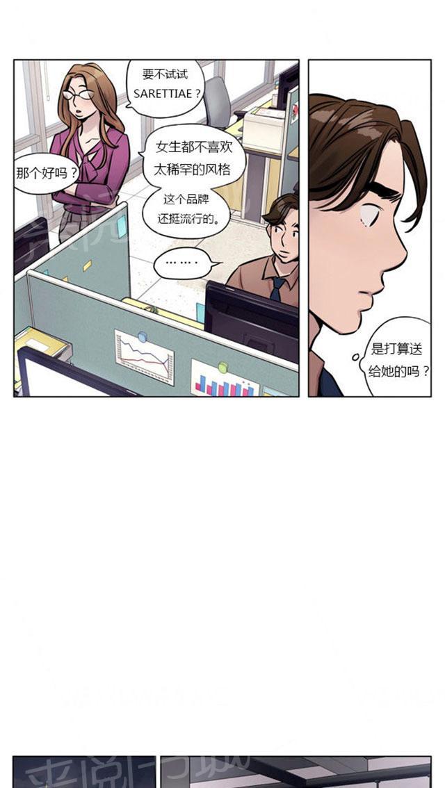 《最后的审判》漫画最新章节第26话 把戏免费下拉式在线观看章节第【23】张图片