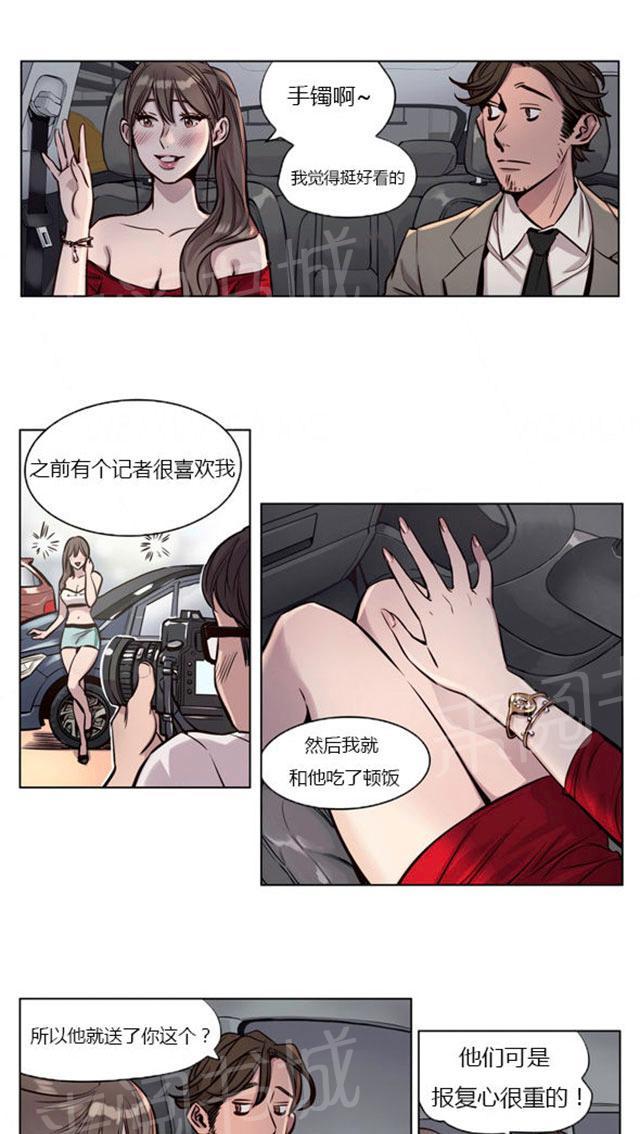 《最后的审判》漫画最新章节第26话 把戏免费下拉式在线观看章节第【21】张图片