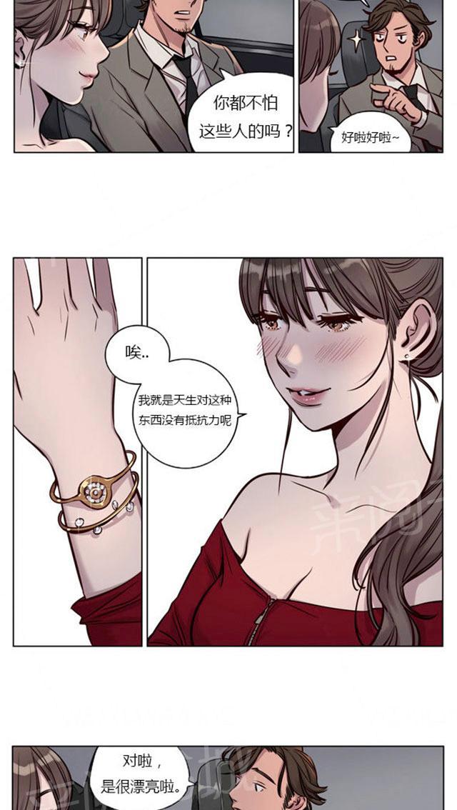 《最后的审判》漫画最新章节第26话 把戏免费下拉式在线观看章节第【20】张图片