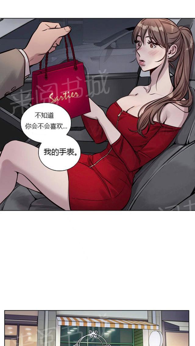 《最后的审判》漫画最新章节第26话 把戏免费下拉式在线观看章节第【18】张图片