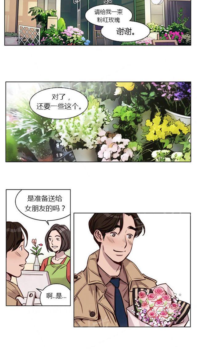 《最后的审判》漫画最新章节第26话 把戏免费下拉式在线观看章节第【17】张图片