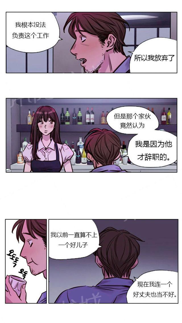 《最后的审判》漫画最新章节第26话 把戏免费下拉式在线观看章节第【9】张图片