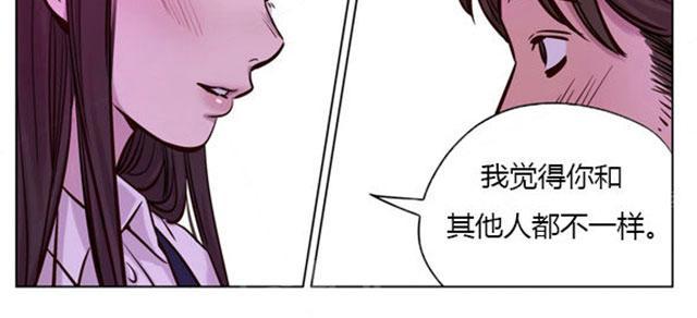 《最后的审判》漫画最新章节第26话 把戏免费下拉式在线观看章节第【7】张图片