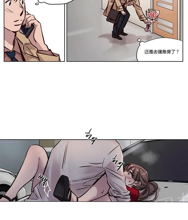 《最后的审判》漫画最新章节第27话 陷入免费下拉式在线观看章节第【15】张图片