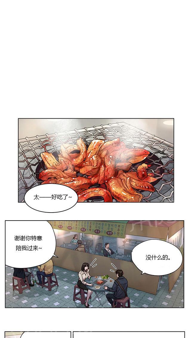 《最后的审判》漫画最新章节第28话 醉酒免费下拉式在线观看章节第【20】张图片