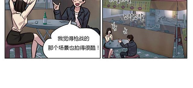 《最后的审判》漫画最新章节第28话 醉酒免费下拉式在线观看章节第【15】张图片