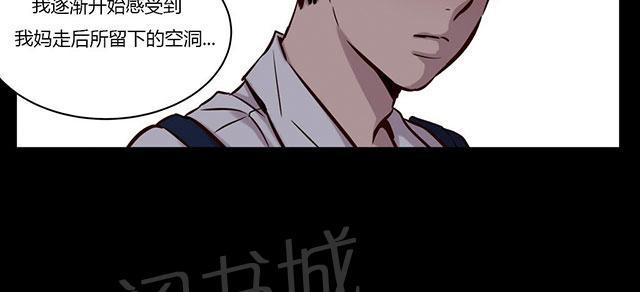 《最后的审判》漫画最新章节第28话 醉酒免费下拉式在线观看章节第【6】张图片