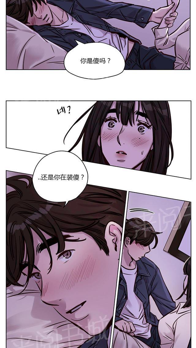 《最后的审判》漫画最新章节第29话 选择免费下拉式在线观看章节第【21】张图片