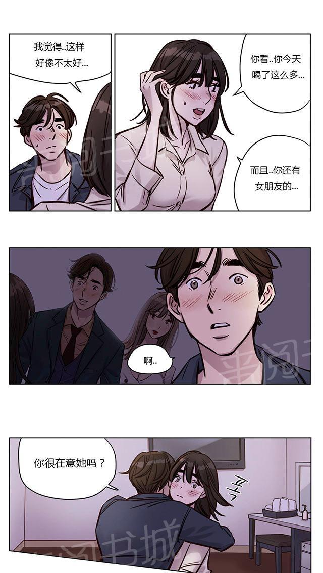 《最后的审判》漫画最新章节第29话 选择免费下拉式在线观看章节第【16】张图片