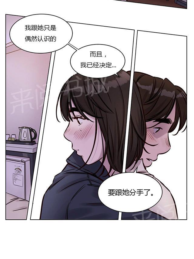 《最后的审判》漫画最新章节第29话 选择免费下拉式在线观看章节第【15】张图片