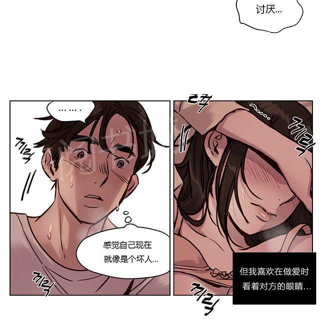 《最后的审判》漫画最新章节第29话 选择免费下拉式在线观看章节第【13】张图片