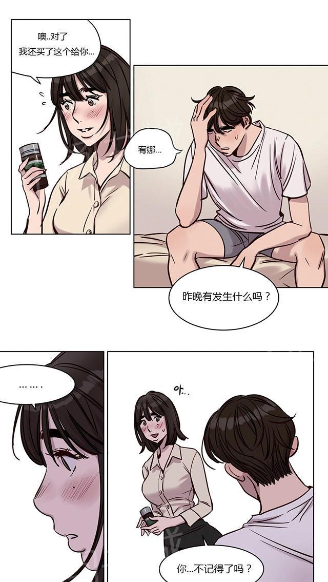 《最后的审判》漫画最新章节第29话 选择免费下拉式在线观看章节第【8】张图片