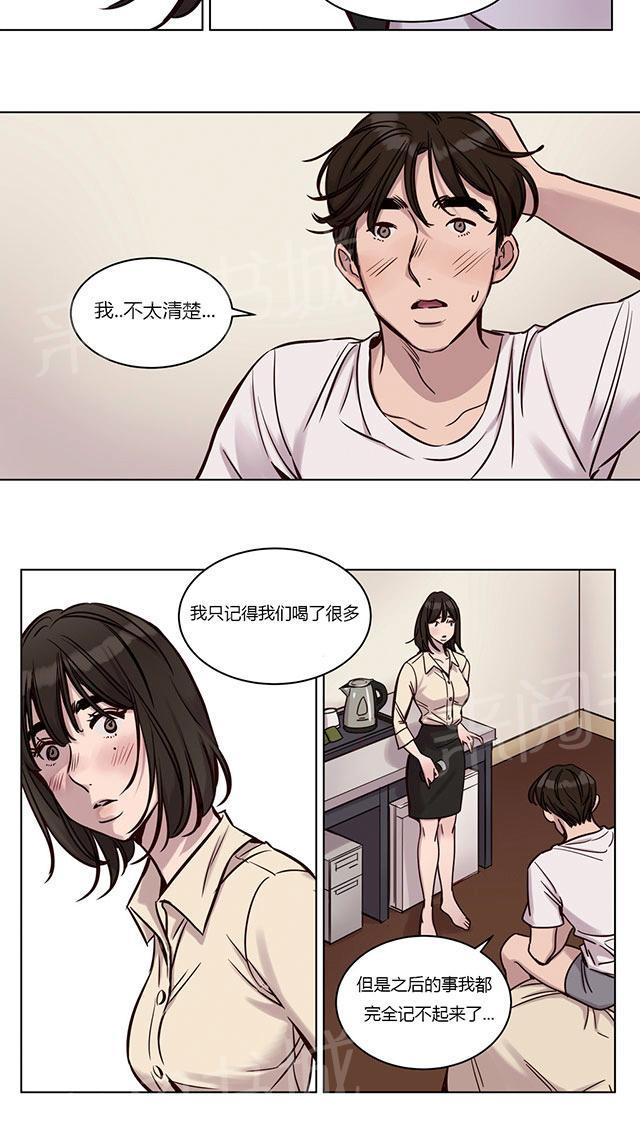 《最后的审判》漫画最新章节第29话 选择免费下拉式在线观看章节第【7】张图片